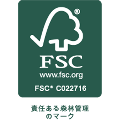 FSC(CoC)認証
